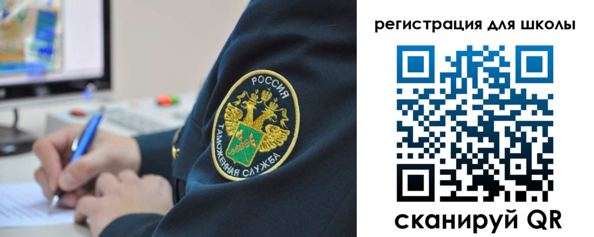 прописка штамп в Чехове