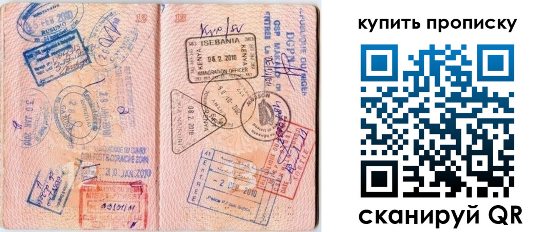 пропишу в квартире в Чехове